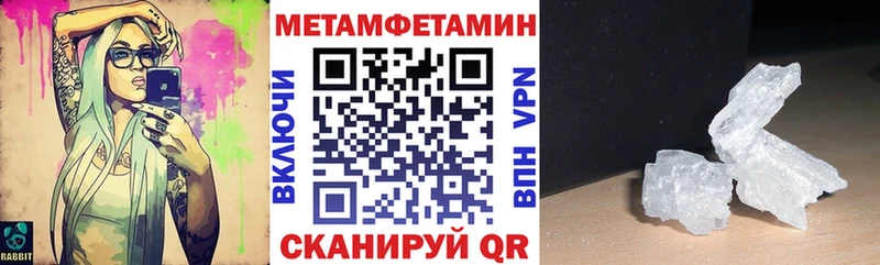 Амфетамин Premium  Купить закладки  Нижняя Салда 