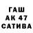 ГАШИШ гарик prbLemka