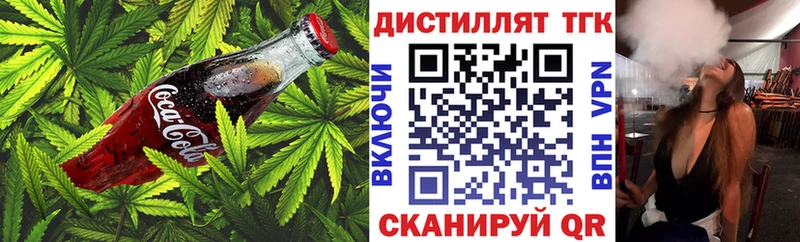 Купить закладки  Нижняя Салда  Еда ТГК марихуана 