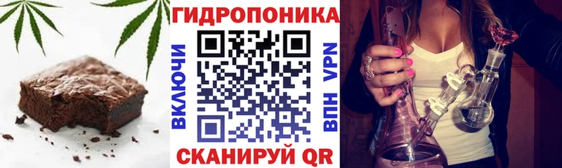 Печенье с ТГК марихуана Нижняя Салда