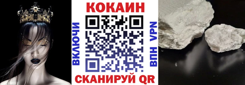 КОКАИН 98%  Купить закладки  Нижняя Салда 