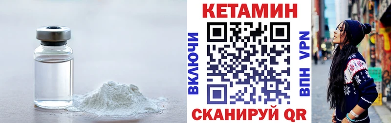 КЕТАМИН VHQ  Купить где  Нижняя Салда 