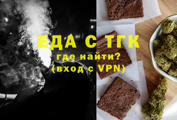 ПСИЛОЦИБИНОВЫЕ ГРИБЫ Надым