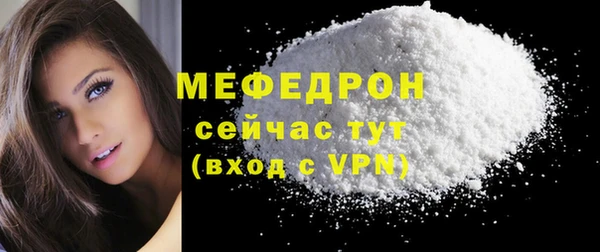 соль курить ск Навашино