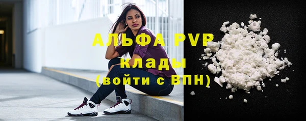 соль курить ск Навашино