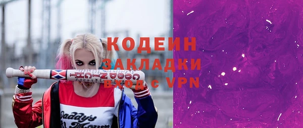 соль курить ск Навашино