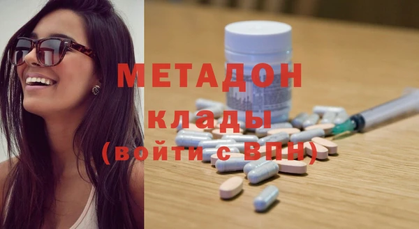 ПСИЛОЦИБИНОВЫЕ ГРИБЫ Надым