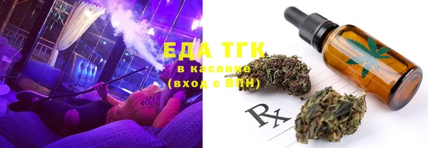 соль курить ск Навашино