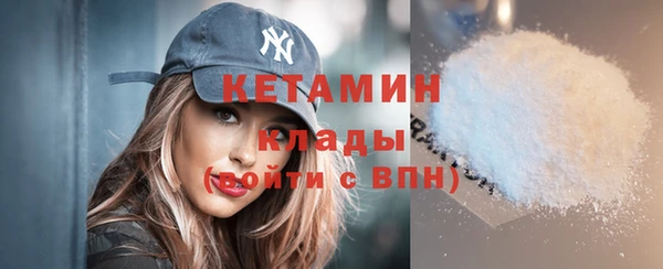 ПСИЛОЦИБИНОВЫЕ ГРИБЫ Надым
