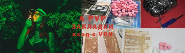 крисы Наволоки