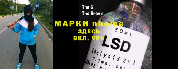 ПСИЛОЦИБИНОВЫЕ ГРИБЫ Надым