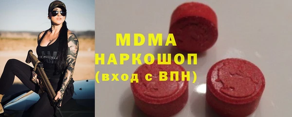 соль курить ск Навашино