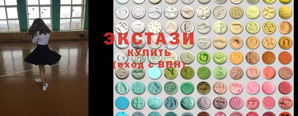 ПСИЛОЦИБИНОВЫЕ ГРИБЫ Надым