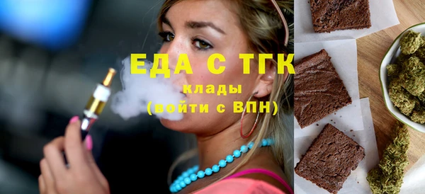 соль курить ск Навашино