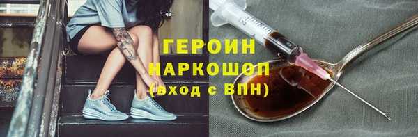 соль курить ск Навашино