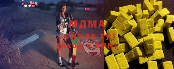 соль курить ск Навашино