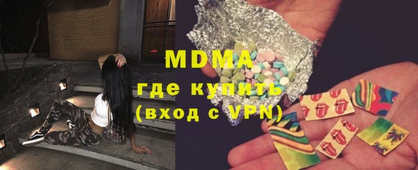 ПСИЛОЦИБИНОВЫЕ ГРИБЫ Надым