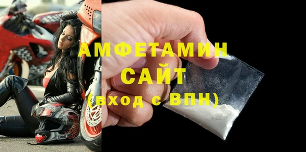 соль курить ск Навашино