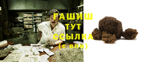 соль курить ск Навашино