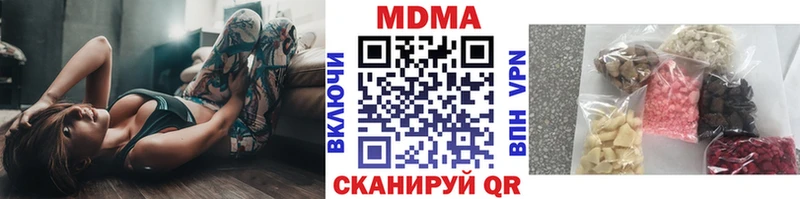 Купить  Нижняя Салда  МДМА Molly 