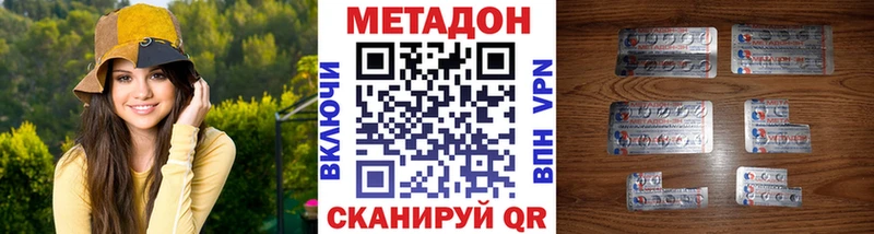 Купить  Нижняя Салда  Метадон methadone 