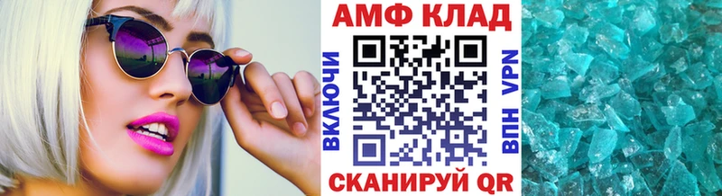 Купить закладки  Нижняя Салда  Метамфетамин Декстрометамфетамин 99.9% 