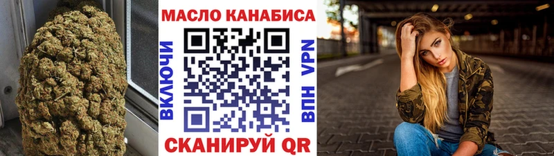 Дистиллят ТГК концентрат  Купить где  Нижняя Салда 
